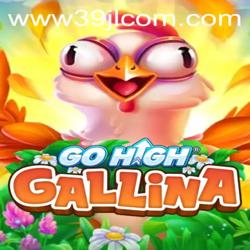 Discovering GoHighGallina: A Fresh Perspective on Classic Gaming